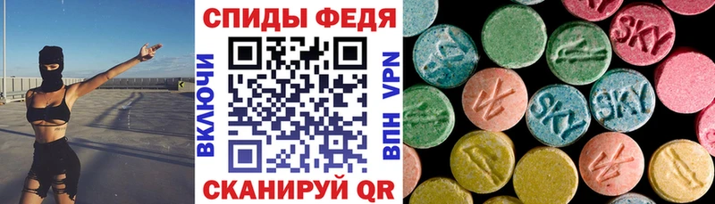 Amphetamine Premium  darknet какой сайт  Моздок  магазин   