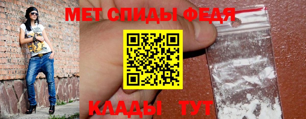 Амфетамин Premium Моздок