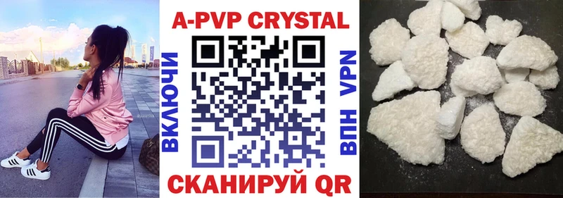 где продают наркотики ссылка на мегу как войти Alpha PVP крисы CK Моздок