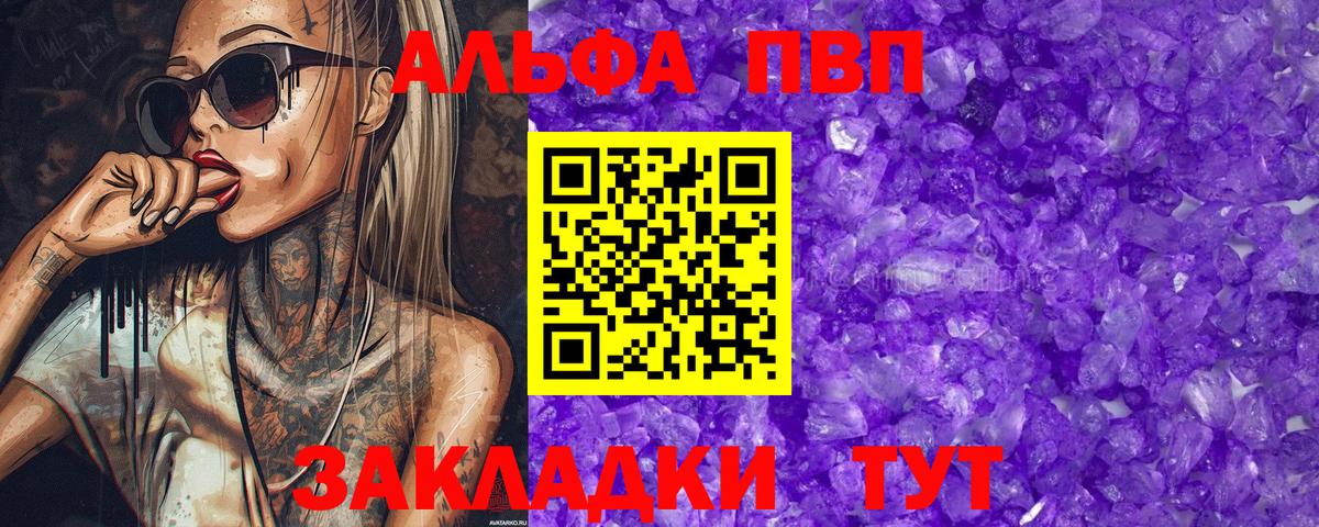 А ПВП СК  Вход с VPN  А ПВП Соль  A PVP СК  Моздок 