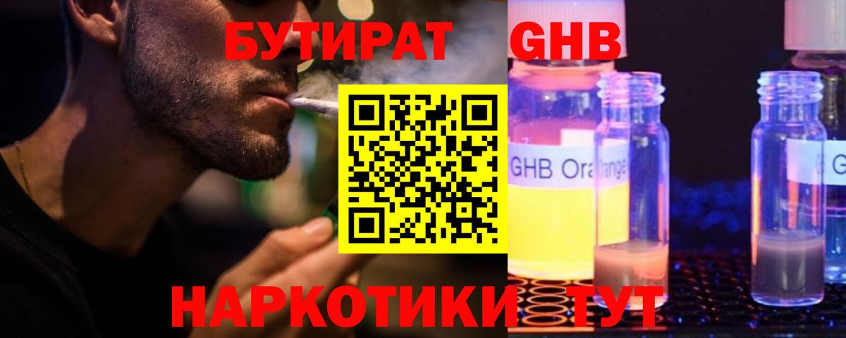 Моздок  Бутират бутик  Вход с VPN 