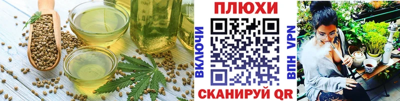 Cannafood марихуана  закладка  дарк нет телеграм  Моздок 