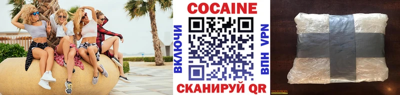 Cocaine 98% Моздок