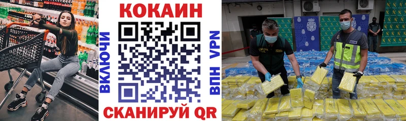 гидра вход где найти Моздок Cocaine FishScale