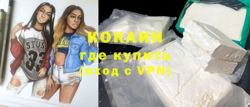 COCAIN Эквадор  ОМГ ОМГ как зайти  Моздок 