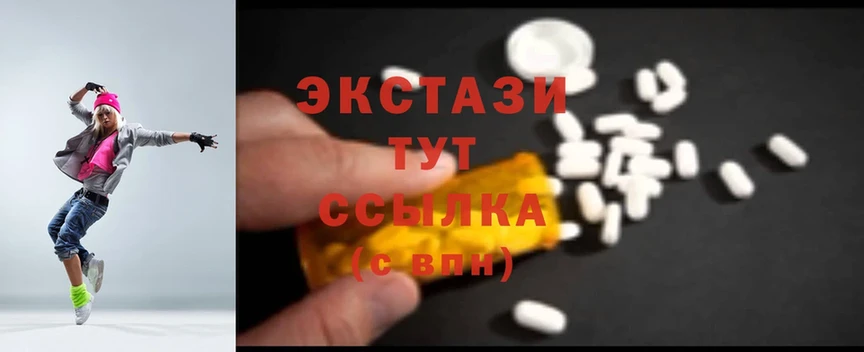 Ecstasy Cube  Моздок 