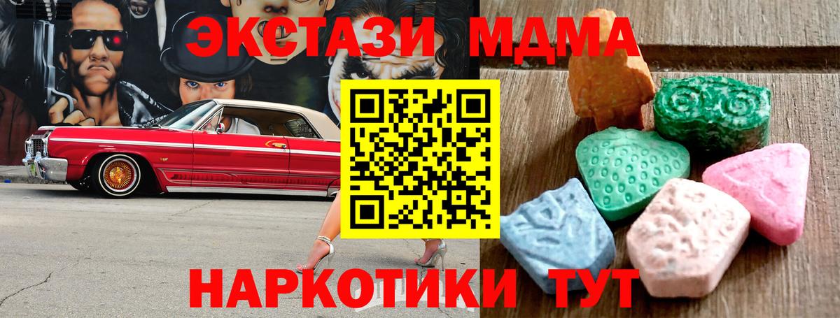Ecstasy бентли Моздок