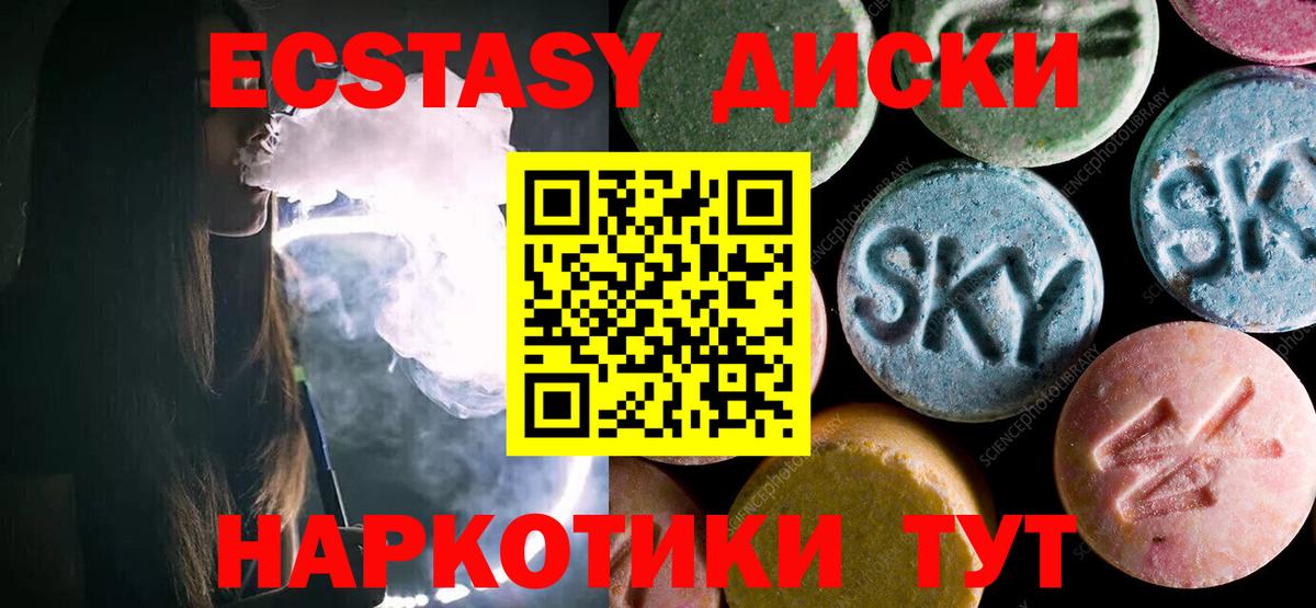 продажа наркотиков  Вход с VPN  Моздок  Ecstasy круглые  Ecstasy бентли 