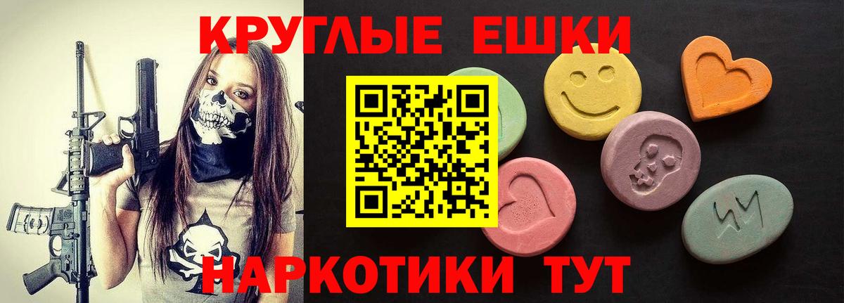 ЭКСТАЗИ  Моздок  ЭКСТАЗИ DUBAI 