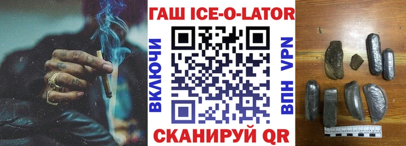 наркота  Моздок  ГАШ хэш 