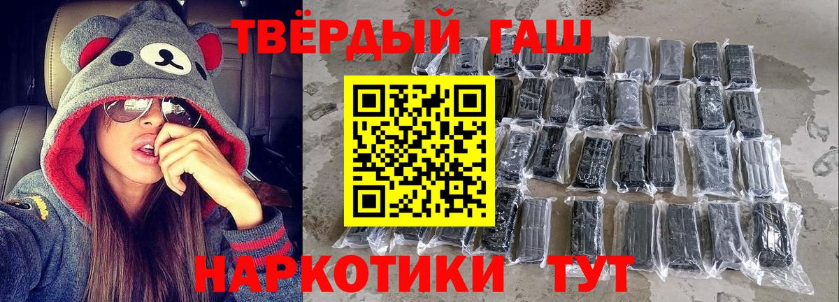 ГАШ Изолятор  Моздок 