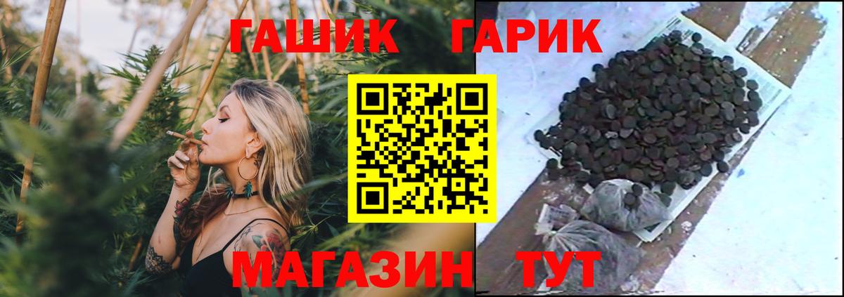 Гашиш ice o lator Моздок