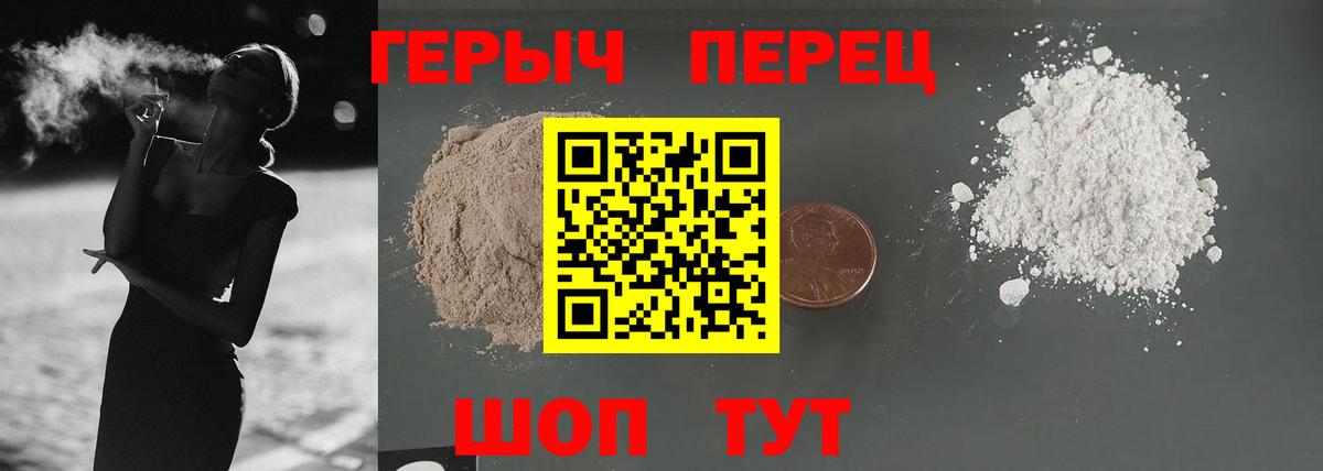 Героин афганец Моздок