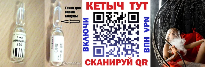 купить наркотики цена  Моздок  МЕГА как войти  КЕТАМИН VHQ 