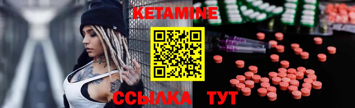Моздок  КЕТАМИН VHQ  Вход с VPN  КЕТАМИН VHQ 