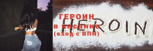 соль курить ск Михайловка