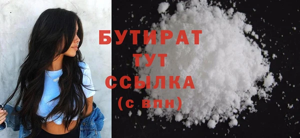 синтетический гашиш Михайловск