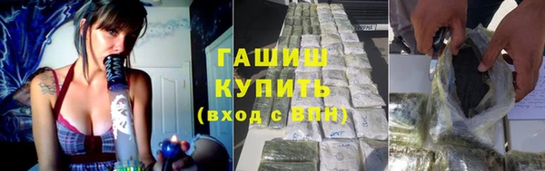 каннабис Навашино