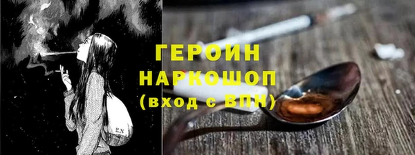 синтетический гашиш Михайловск