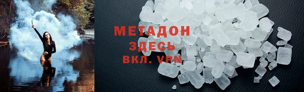 гашиш Михайлов