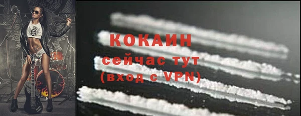 каннабис Навашино