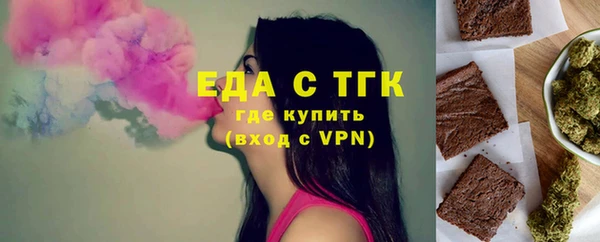прущая мука Надым