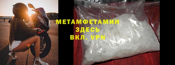 прущая мука Надым