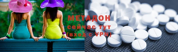синтетический гашиш Михайловск