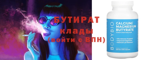 соль курить ск Михайловка