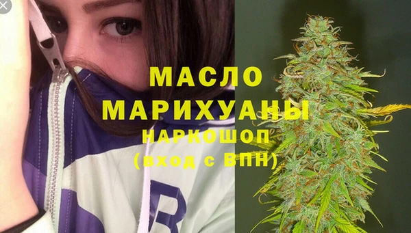 синтетический гашиш Михайловск