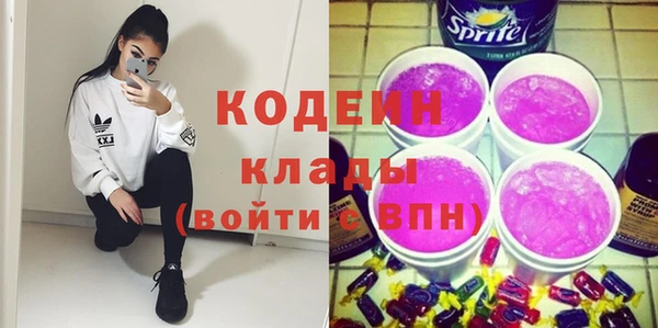соль курить ск Михайловка