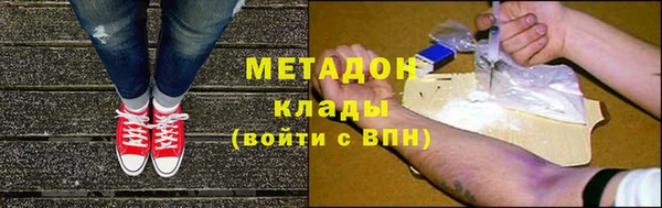 каннабис Навашино