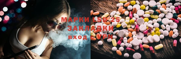 каннабис Навашино