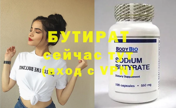 соль курить ск Михайловка