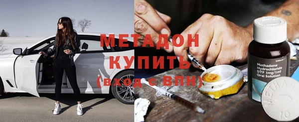 каннабис Навашино