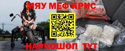 мет Краснодар