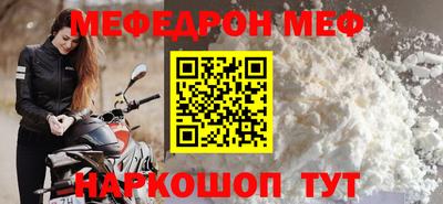 каннабис Краснокаменск