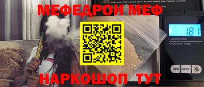каннабис Краснокаменск