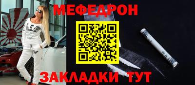 МДМА Краснознаменск