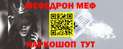 мет Краснодар