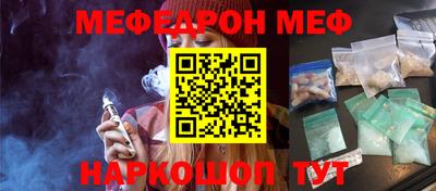 мет Краснодар