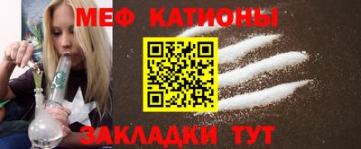 спиды Бийск