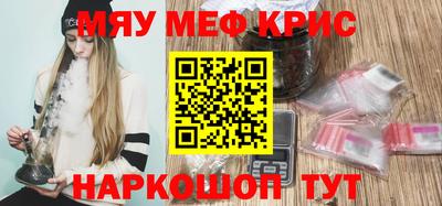 спиды Бийск