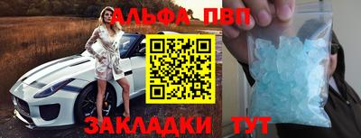 мефедрон мука Беслан