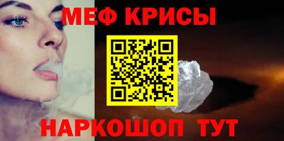 каннабис Краснокаменск