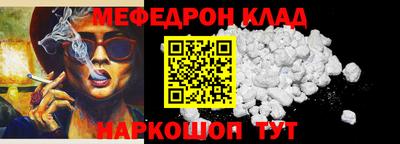 каннабис Краснокаменск