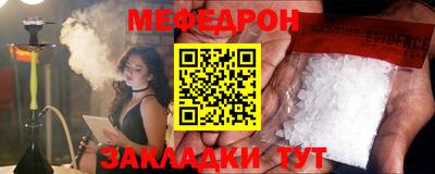 мет Краснодар