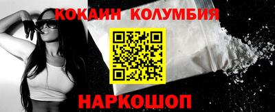 мефедрон мука Беслан