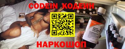 каннабис Краснокаменск