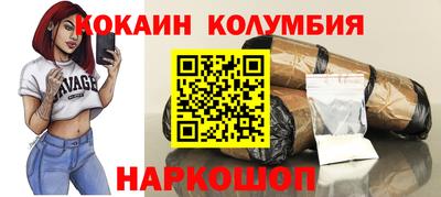 спиды Бийск